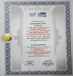 iran silandr cylinder certificate3